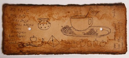Banana and The Sword — image 6