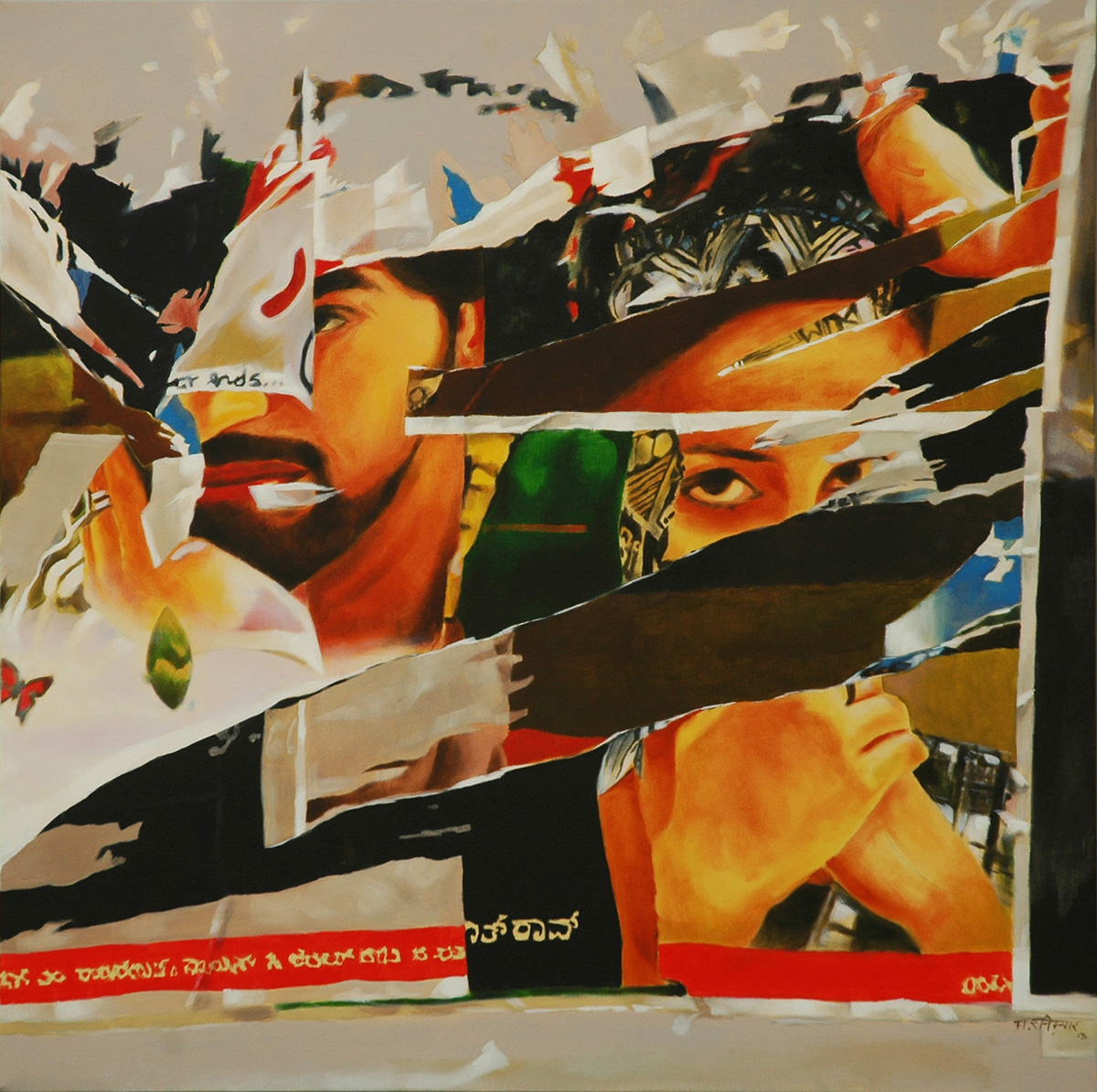 Wall Stories, 2013